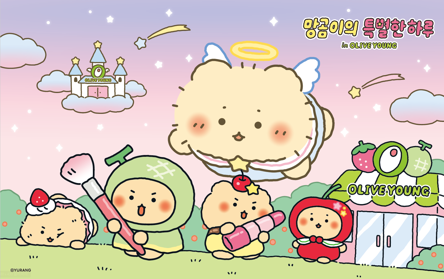 올리브영, 캐릭터 IP 협업 확대… 올해 첫 주자는 ‘망그러진 곰’ 27-Image